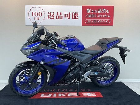 ヤマハ YZF-R3 【マル得車両】YZF-R3【ドライブレコーダー・マルチバー他】!! 7