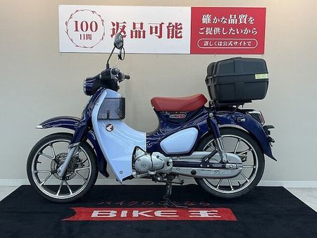 ホンダ スーパーカブC125 【マル得車両】スーパーカブC125【インナーバスケット・トップケース装備】!! 5