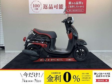 ホンダ ジョルノ ジョルノ【くまモン バージョン 走行わずか29?☆】!! 1