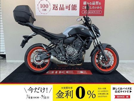 ヤマハ MT-07 MT-07【ヤマハ純正トップケース装備☆】 1