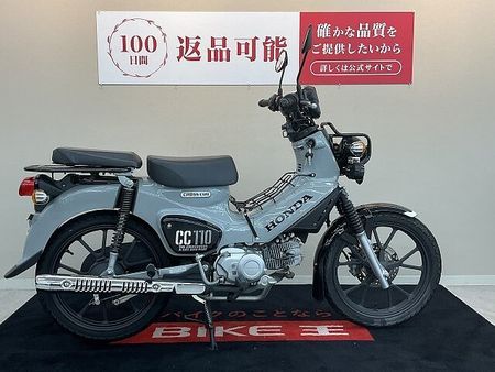 ホンダ クロスカブ110 クロスカブ110【カスタム豊富な1台☆】 3