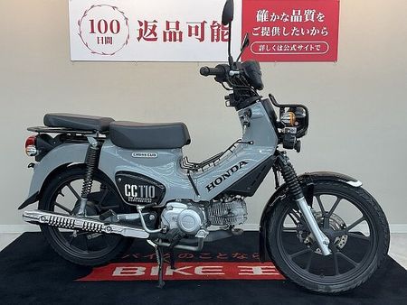 ホンダ クロスカブ110 クロスカブ110【カスタム豊富な1台☆】 4