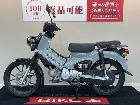 ホンダ クロスカブ110 クロスカブ110【カスタム豊富な1台☆】 5