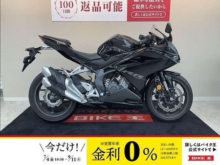 ホンダ CBR250RR (MC51) CBR250RR【マルチバー・USBソケット装備】!! 1