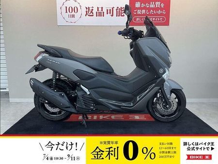 ヤマハ NMAX 155 NMAX 155 ABS【スクリーン/ドライブレコーダー他】 1