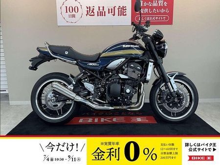 カワサキ Z900RS Z900RS【グラブバー・スライダー】 1