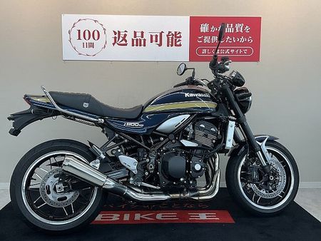 カワサキ Z900RS Z900RS【グラブバー・スライダー】 3