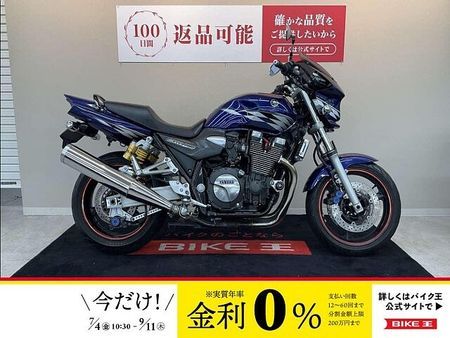 ヤマハ XJR1300 XJR1300【ビキニカウル・スライダー・フェンダーレス】 1