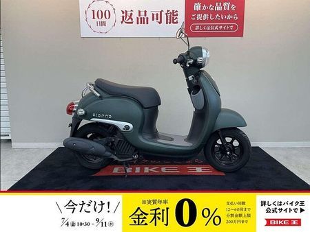 ホンダ ジョルノ ジョルノ【通勤通学に便利な50?スクーター☆】!! 1