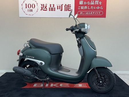 ホンダ ジョルノ ジョルノ【通勤通学に便利な50?スクーター☆】!! 4