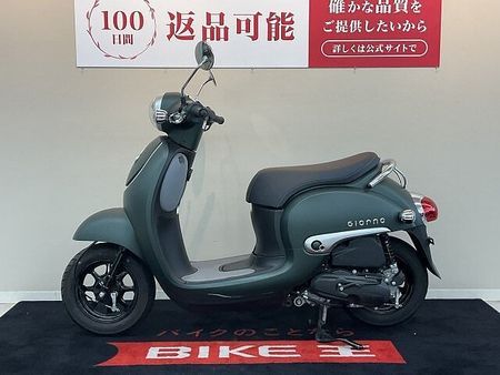 ホンダ ジョルノ ジョルノ【通勤通学に便利な50?スクーター☆】!! 5