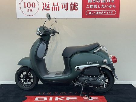 ホンダ ジョルノ ジョルノ【通勤通学に便利な50?スクーター☆】!! 6