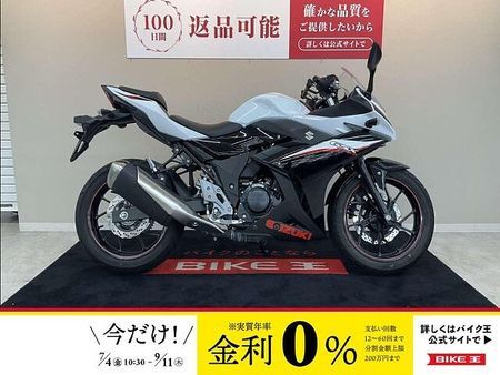 スズキ GSX250R GSX250R【マルチバー・USBソケット】!! 1