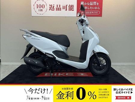 ホンダ リード125 リード125【低走行の1台☆スマートキー採用モデル】!! 1