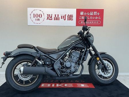 ホンダ レブル 250 レブル250【S Edition 走行わずか52?】!! 3