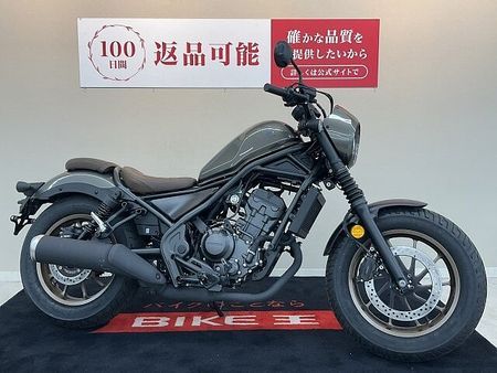 ホンダ レブル 250 レブル250【S Edition 走行わずか52?】!! 4
