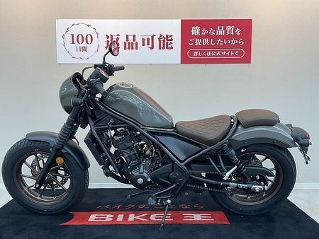 ホンダ レブル 250 レブル250【S Edition 走行わずか52?】!! 5