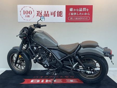 ホンダ レブル 250 レブル250【S Edition 走行わずか52?】!! 6