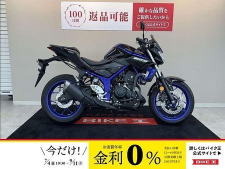 ヤマハ MT-25 MT-25【サイドバッグサポート装備】!! 1