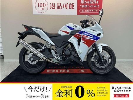 ホンダ CBR250R (MC17/19) CBR250R【WR'sマフラー他カスタム】 1