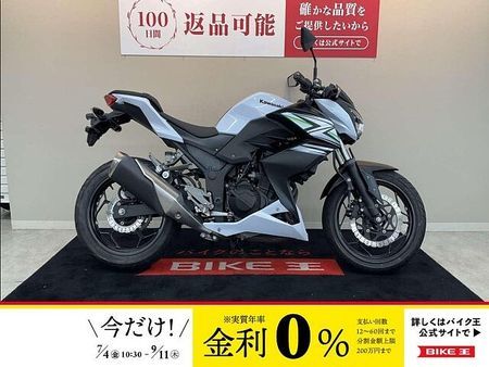 カワサキ Z250 Z250【人気の250?ネイキッド☆】!! 1