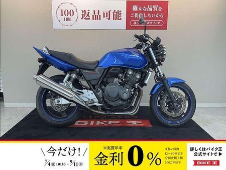 ホンダ CB400スーパーフォア CB400スーパーフォア【インジェクションモデル】 1