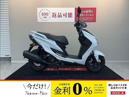 ヤマハ シグナスX シグナスX【ナックルバイザー装備】!! 1