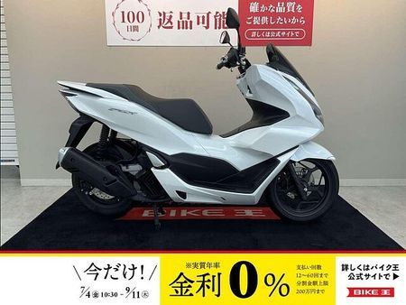 ホンダ PCX125 PCX【スマートキー採用モデル☆ノーマル】 1