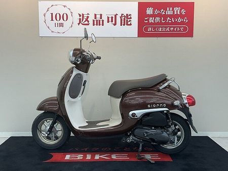 ホンダ ジョルノ ジョルノ【アイドリングストップ標準搭載】 6