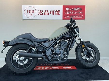 ホンダ レブル 250 REBEL 250【カスタム豊富な1台☆】 3
