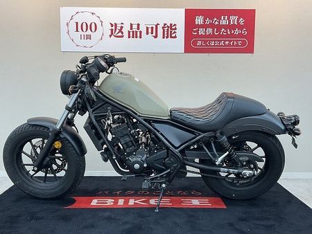ホンダ レブル 250 REBEL 250【カスタム豊富な1台☆】 5