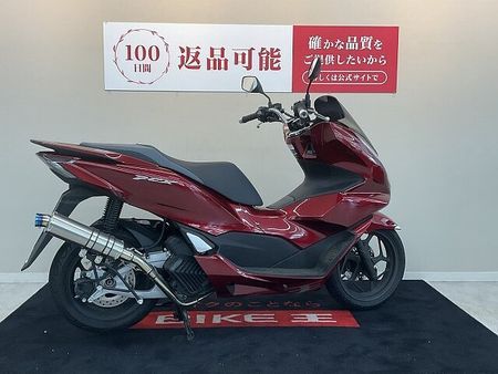 ホンダ PCX125 PCX【マフラーカスタム☆】 3
