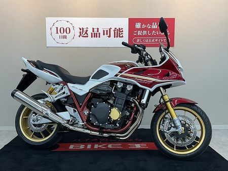 ホンダ CB1300スーパーボルドール CB1300スーパーボルドール【上位グレードの”SP” 30th Anniversary】 4
