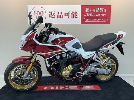 ホンダ CB1300スーパーボルドール CB1300スーパーボルドール【上位グレードの”SP” 30th Anniversary】 7