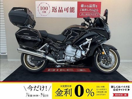 ヤマハ FJR1300AS FJR1300AS【20th Anniversary Edition】!! 1