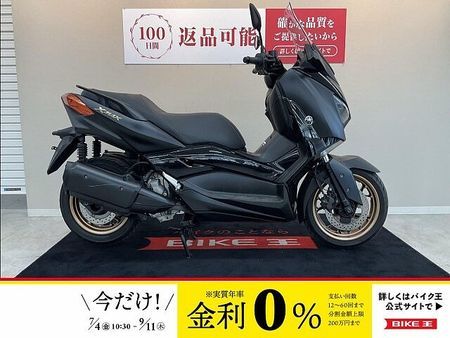 ヤマハ XMAX 250 XMAX【広々収納が魅力の1台☆】!! 1