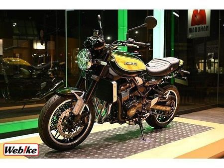 カワサキ Z900RS 店頭在庫展示中 10