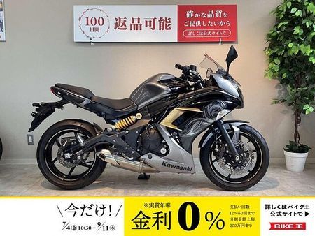 カワサキ ニンジャ 400 NINJA400!! 1