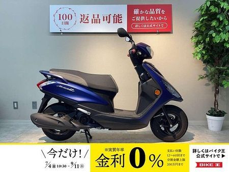 ヤマハ アクシス Z AXIS Z!! 1