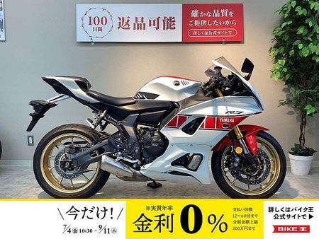 ヤマハ YZF-R7 YZF-R7 ワンオーナー WGP 60thアニバーサリー 400台限定モデル 1