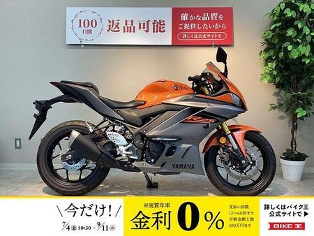 ヤマハ YZF-R25 YZF-R25 ABS ステップアップブラケット マルチバー!! 1