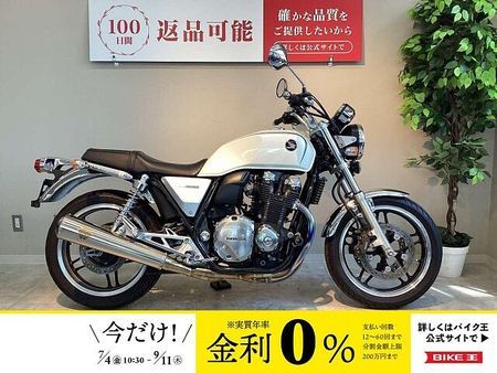 ホンダ CB1100 CB1100 アールズギアフルエキマフラー エンジンスライダー!! 1