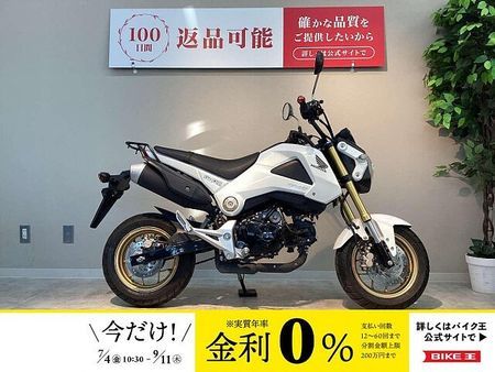 ホンダ グロム グロム JC61型 1