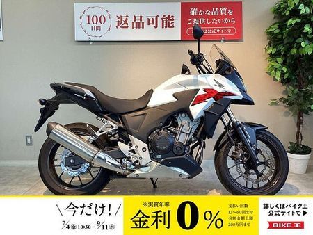 ホンダ 400X 400X!! 1