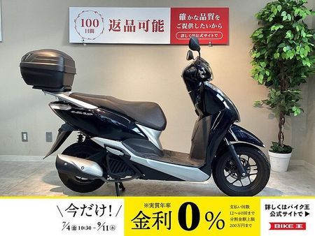 ホンダ リード125 リード125 リアボックス付き!! 1
