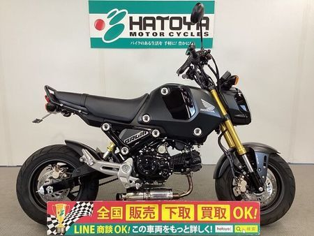 ホンダ グロム 1