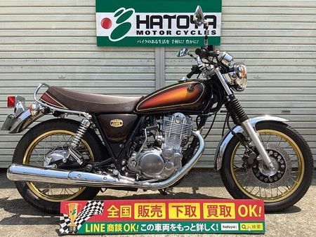 ヤマハ SR400 1