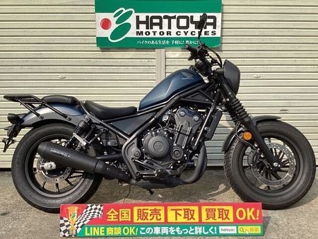ホンダ レブル 500 1