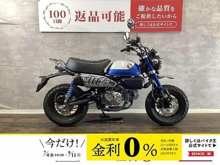 ホンダ モンキー125 モンキー125 タコメーター・リアキャリア・シガーソケット装備のライトカスタム!2022年 1