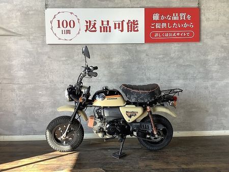 ホンダ モンキー モンキー オフロード感あふれる限定カラーの1台! 4